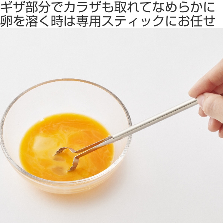 マドラー EAトCO いいとこ | livingut | 詳細画像2 