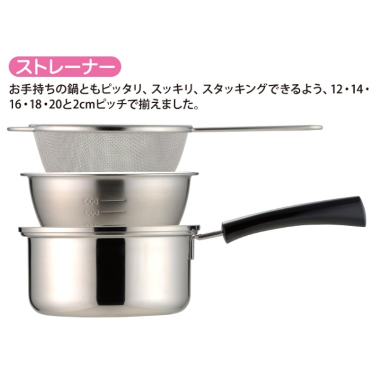 ザル 24cm ジャストにフィット | livingut | 詳細画像3 