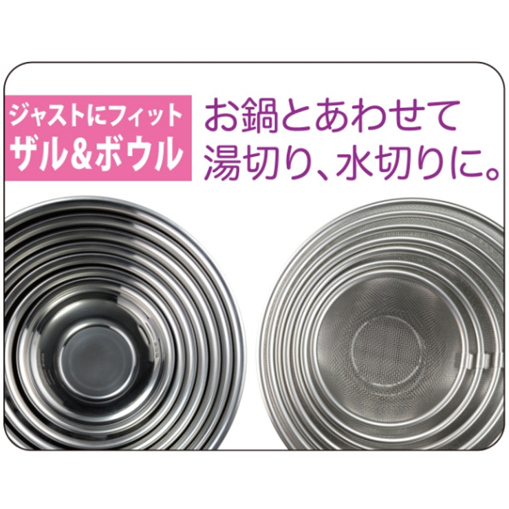 ストレーナー 20cm ジャストにフィット | livingut | 詳細画像4 