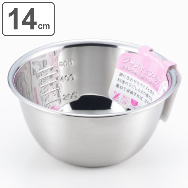 ボール 14cm ジャストにフィット | livingut | 詳細画像1 
