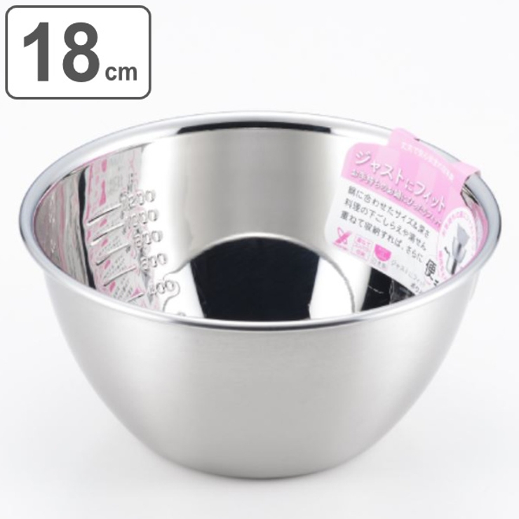 ボール 18cm ジャストにフィット | livingut | 詳細画像1 
