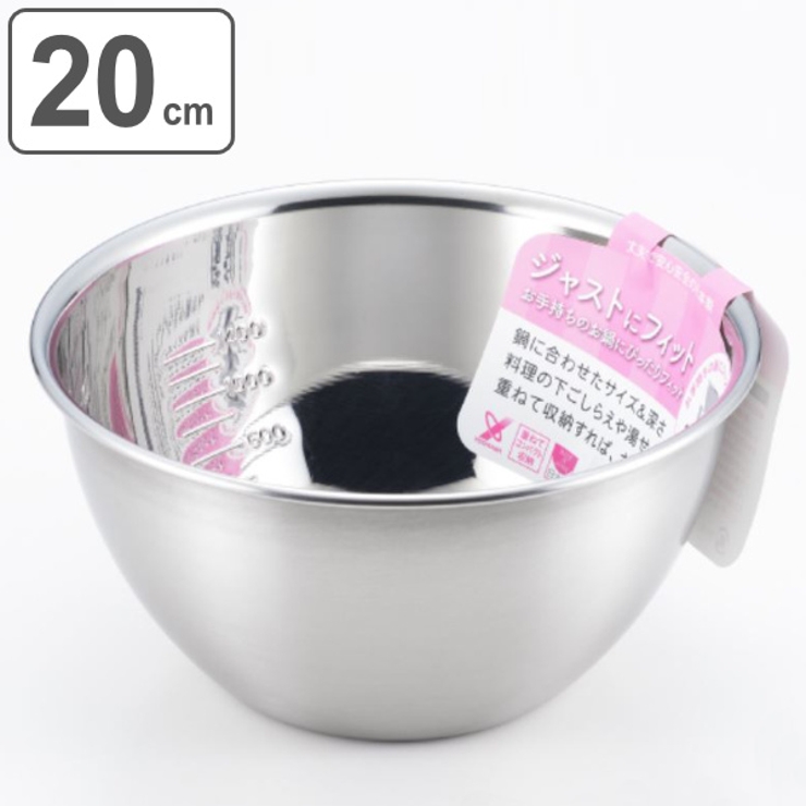 ボール 20cm ジャストにフィット | livingut | 詳細画像1 