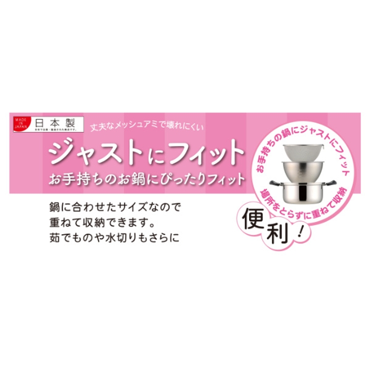 ボール 24cm ジャストにフィット | livingut | 詳細画像5 