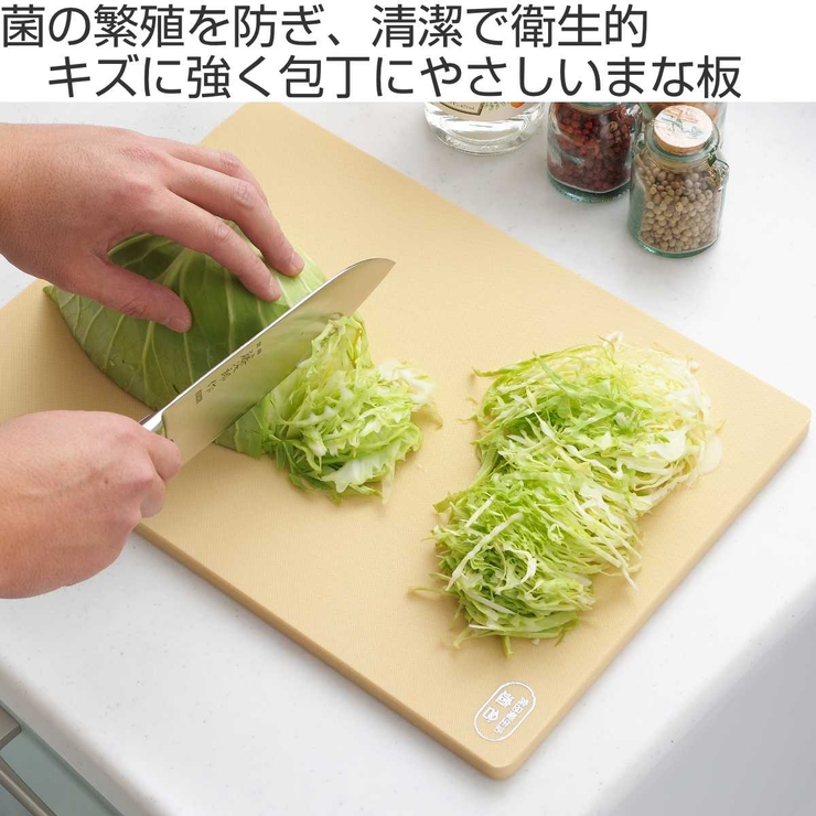 まな板 M 抗菌エラストマー | livingut | 詳細画像2 