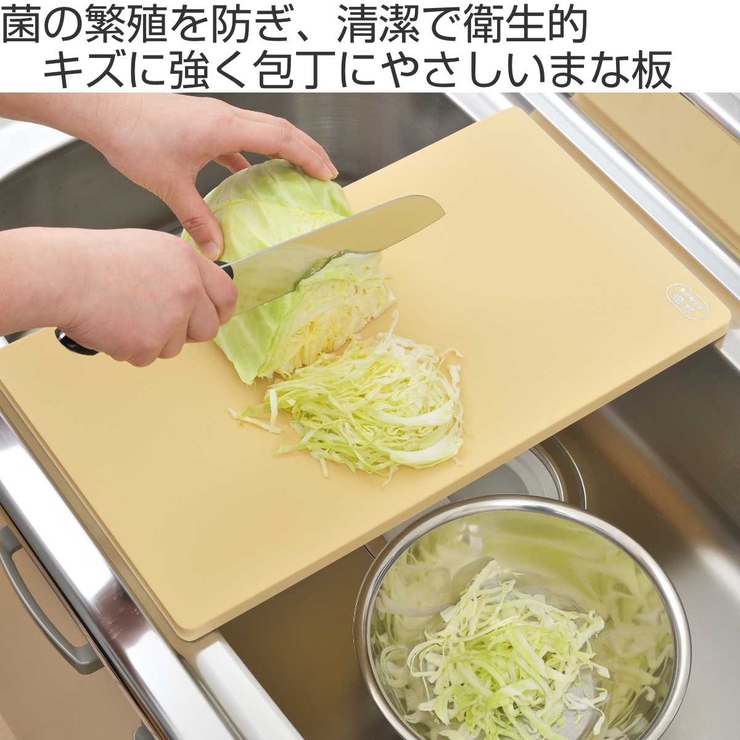 まな板 L 抗菌エラストマー | livingut | 詳細画像2 