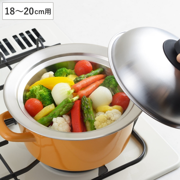 蒸し皿 18～20cm用 お鍋にのせて簡単蒸しプレート小 | livingut | 詳細画像1 