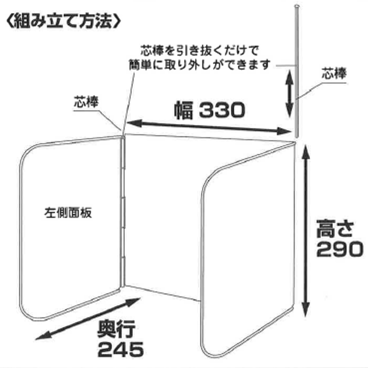 レンジガード 使うときだけ！レンジガード 日本製 | livingut | 詳細画像3 