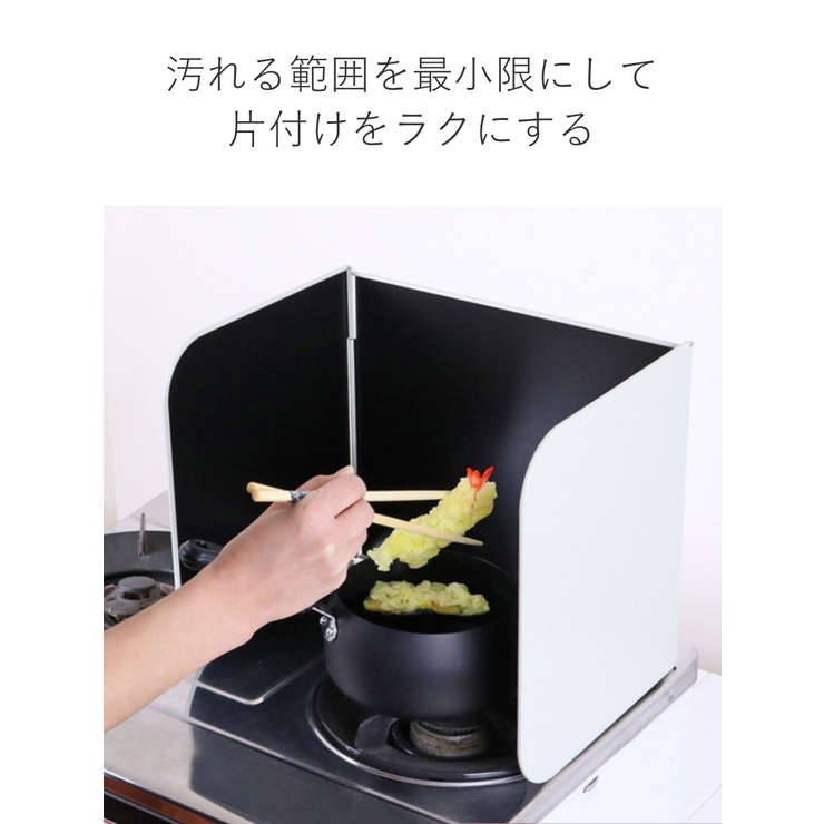 レンジガード 使うときだけ！レンジガード 日本製 | livingut | 詳細画像5 