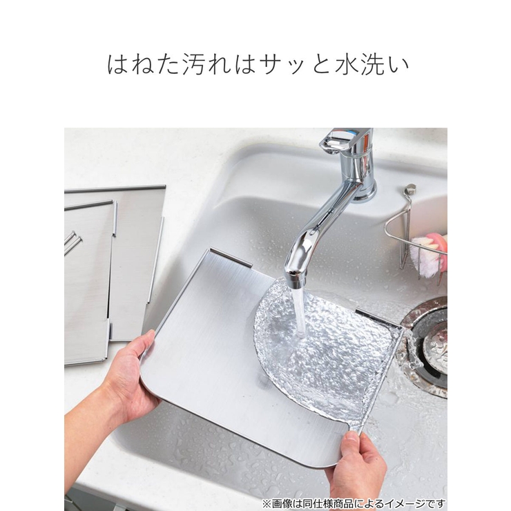 レンジガード 使うときだけ！レンジガード 日本製 | livingut | 詳細画像7 