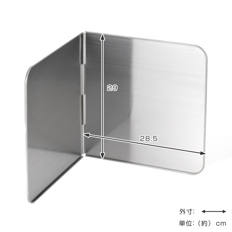 レンジガード オールステンレス使うときだけ！コンロガード 2面タイプ | livingut | 詳細画像3 