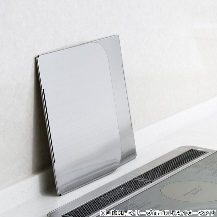 レンジガード オールステンレス使うときだけ！コンロガード 2面タイプ | livingut | 詳細画像8 