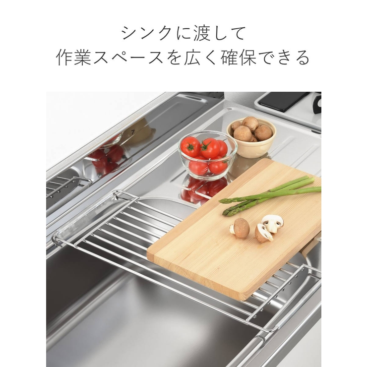 水切りラック しっかり頑丈サポートラック 奥行47cm | livingut | 詳細画像3 