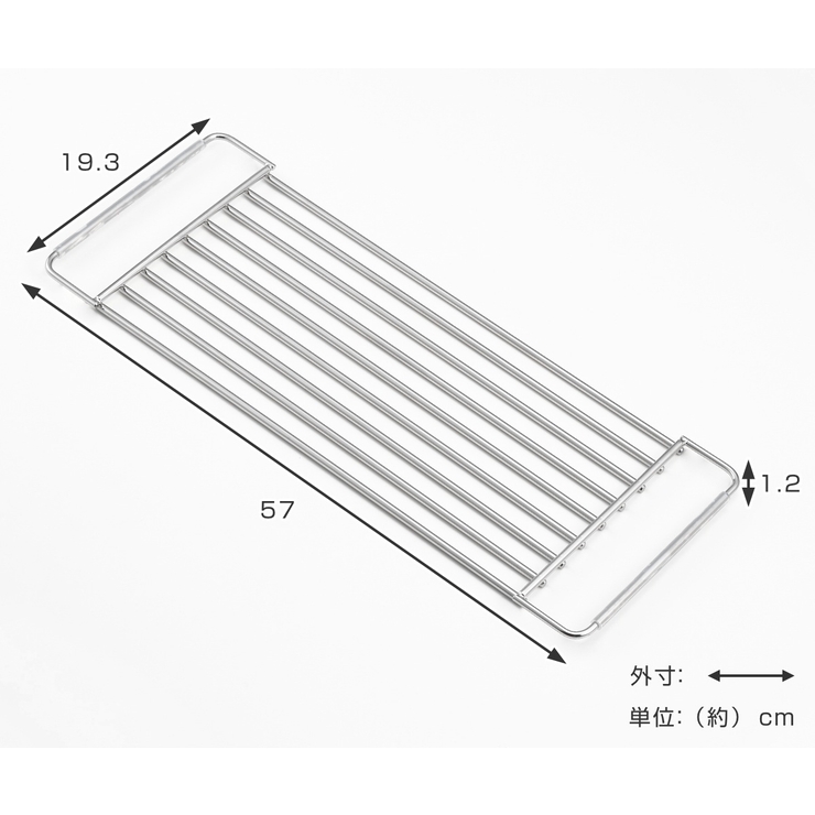 水切りラック しっかり頑丈サポートラック 奥行57cm | livingut | 詳細画像2 