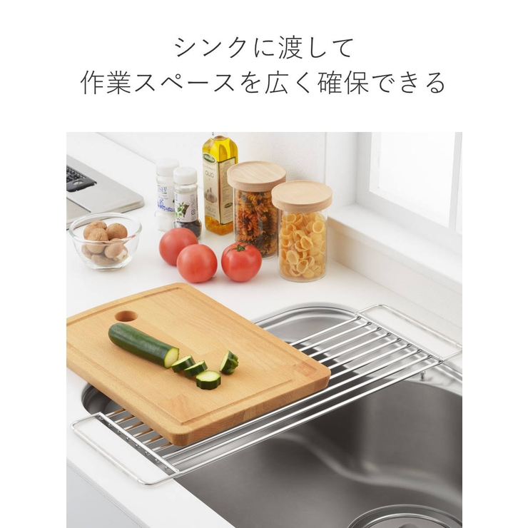 水切りラック しっかり頑丈サポートラック 奥行57cm | livingut | 詳細画像3 