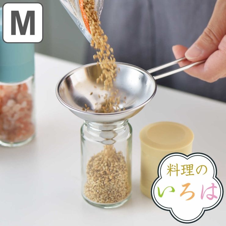 ろうと 手付きロート 中 | livingut | 詳細画像1 