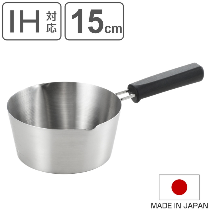 ミルクパン 15cm IH対応 | livingut | 詳細画像1 