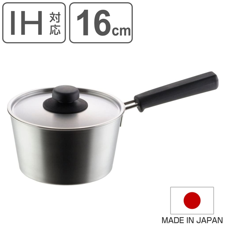 片手鍋 16cm IH対応 | livingut | 詳細画像1 