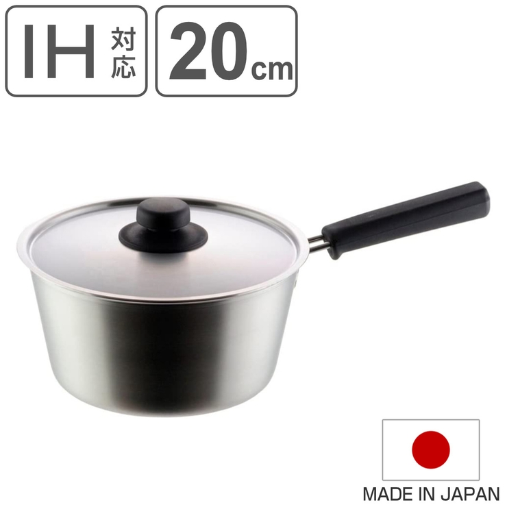 片手鍋 20cm IH対応 | livingut | 詳細画像1 