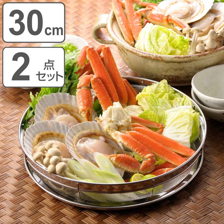 ザル＆トレー2点セット 30cm 食道楽 | livingut | 詳細画像1 