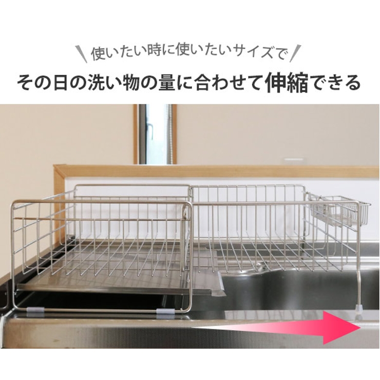 水切りラック シンクサイド 幅の広がる2段水切り | livingut | 詳細画像6 