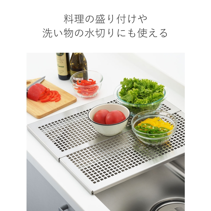 シンクラック 頑丈スライドプレート 奥行47cm | livingut | 詳細画像4 