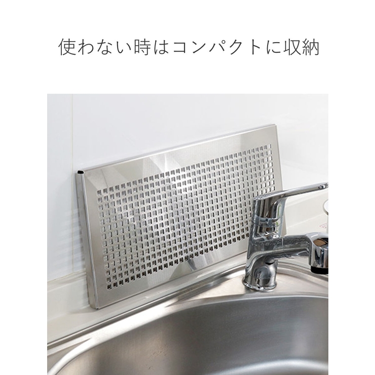 シンクラック 頑丈スライドプレート 奥行47cm | livingut | 詳細画像5 