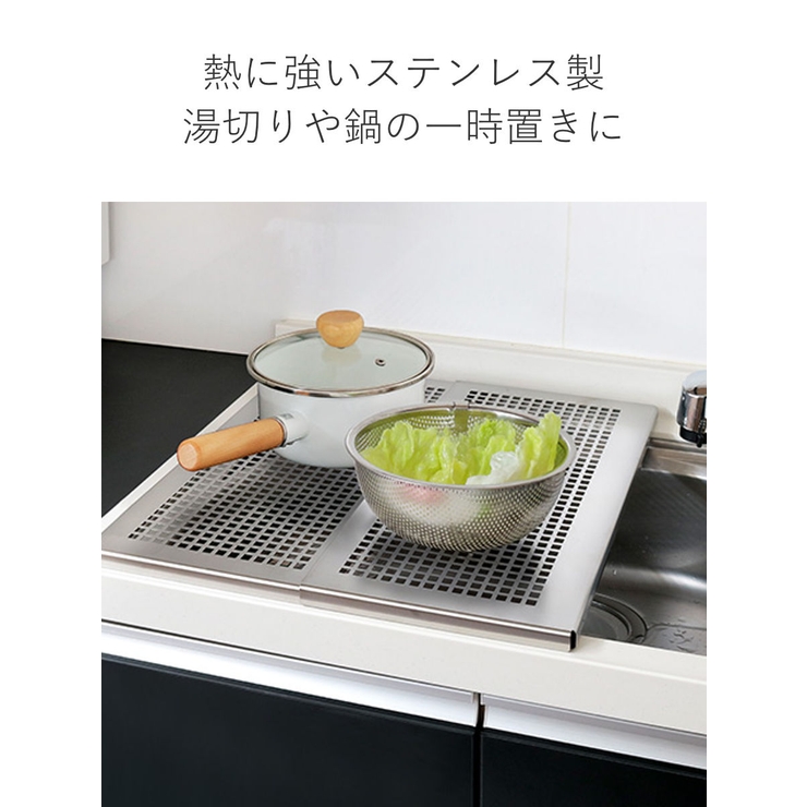 シンクラック 頑丈スライドプレート 奥行47cm | livingut | 詳細画像6 