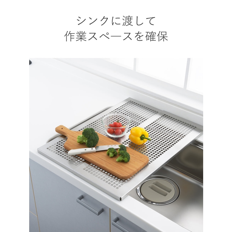 シンクラック 頑丈スライドプレート 奥行57cm | livingut | 詳細画像3 