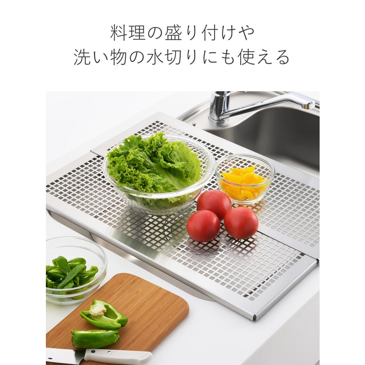 シンクラック 頑丈スライドプレート 奥行57cm | livingut | 詳細画像4 
