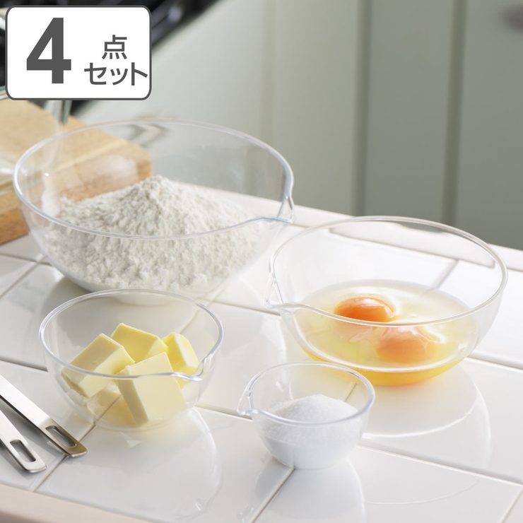 ボウル 4点セット and | livingut | 詳細画像1 