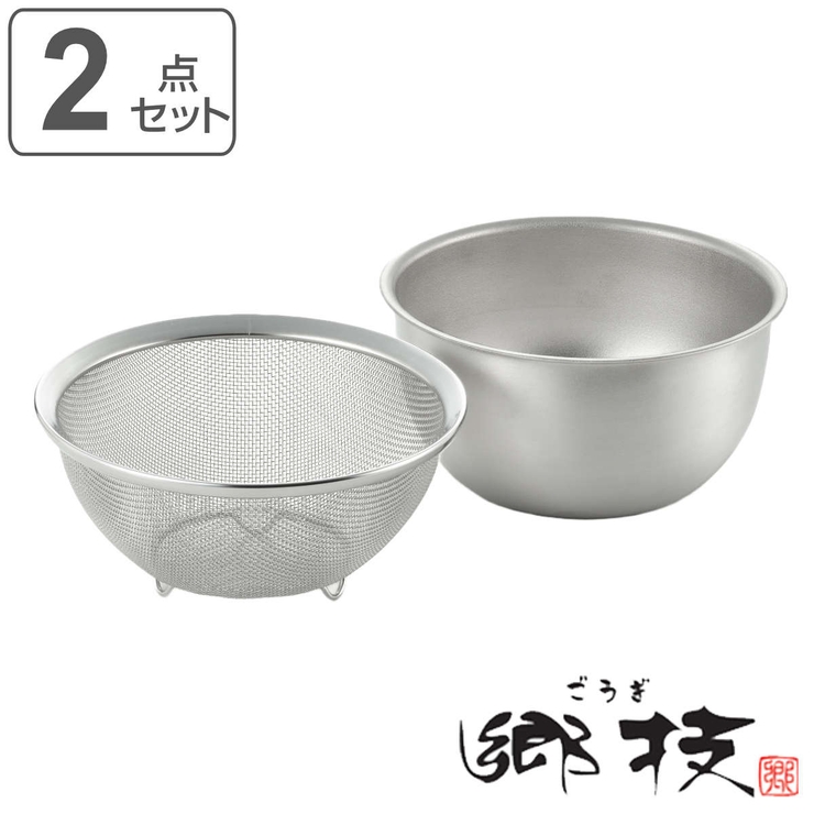 ザル＆ボウル 18cm 2点セット | livingut | 詳細画像1 