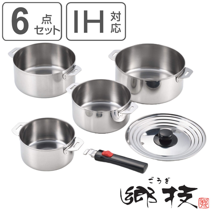 鍋 6点セット 着脱式ハンドル付き | livingut | 詳細画像1 