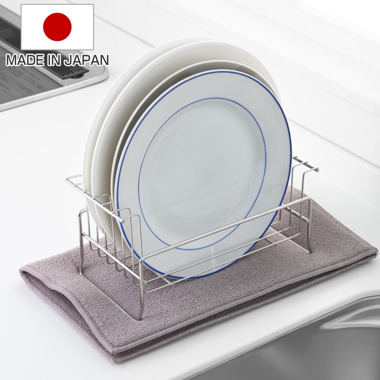 水切りラック to Unify | livingut | 詳細画像1 