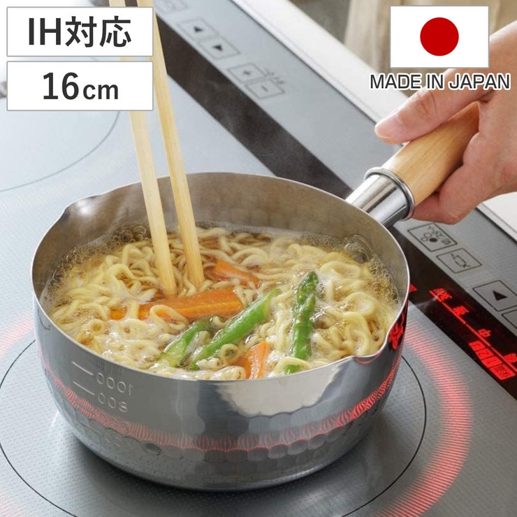 雪平鍋 16cm IH対応 | livingut | 詳細画像1 