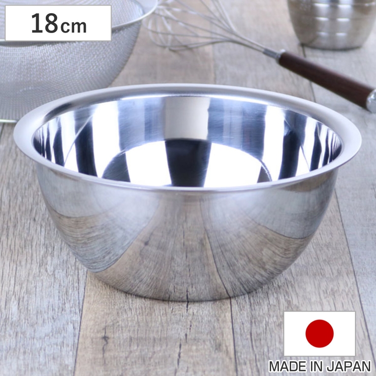 ボウル 18cm クックパル | livingut | 詳細画像1 