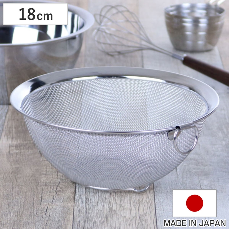 丸型ザル 18cm クックパル | livingut | 詳細画像1 