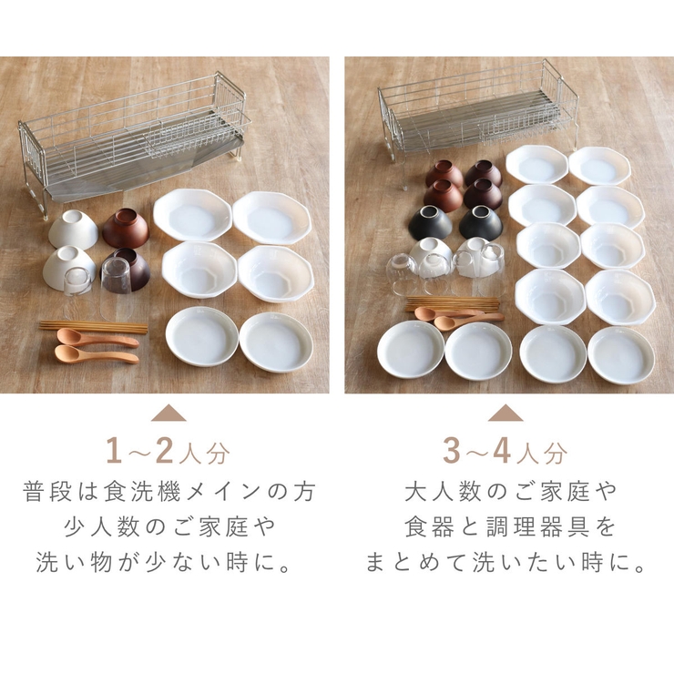 水切りラック シンクサイド幅の広がる水切りハイ 幅15×奥行57cm | livingut | 詳細画像7 