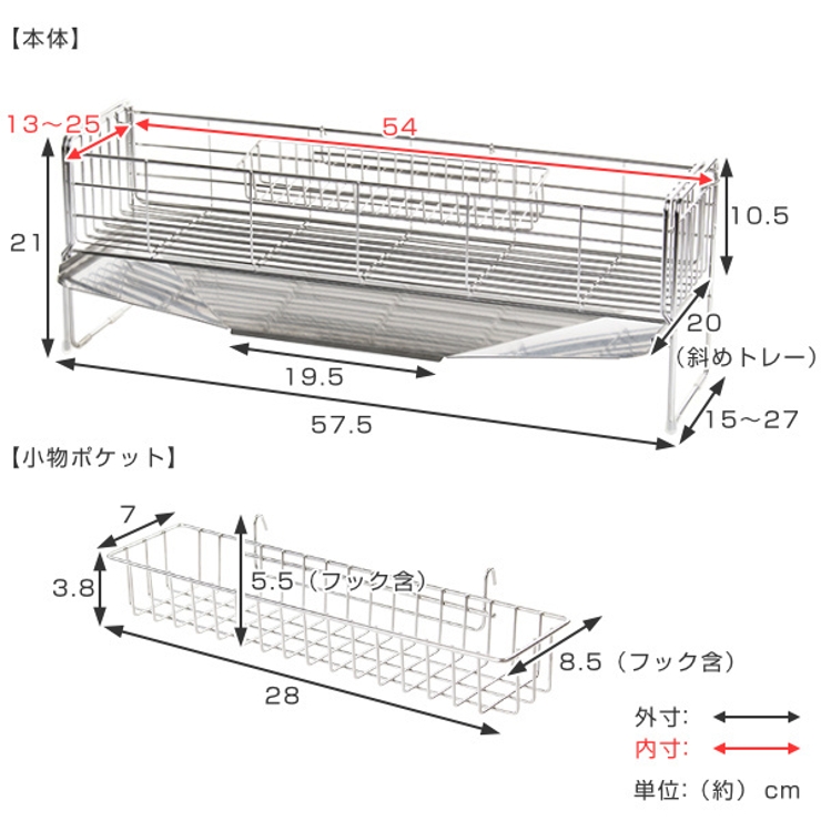 水切りラック シンクサイド幅の広がる水切りハイ 幅15×奥行57cm | livingut | 詳細画像8 
