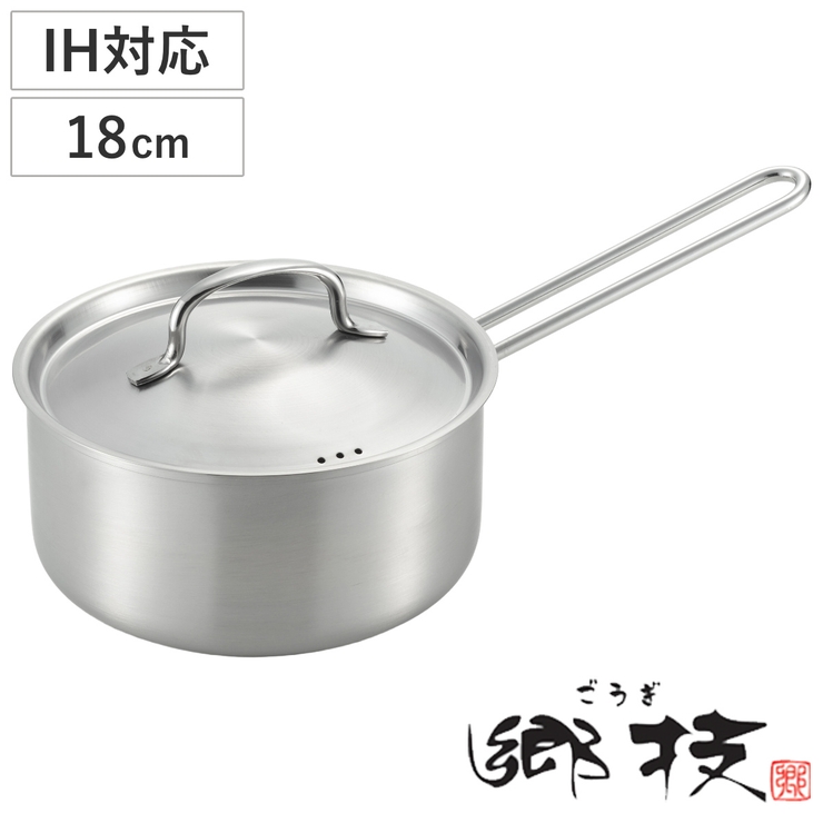 片手鍋 18cm IH対応 | livingut | 詳細画像1 