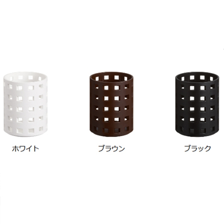 小物収納 ペン立て ブリックス | livingut | 詳細画像2 