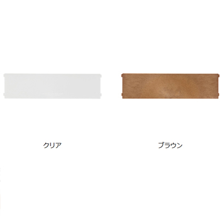 小物収納 仕切り板 ブリックス | livingut | 詳細画像2 