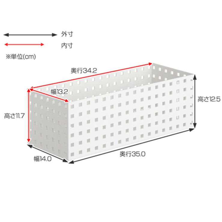 小物収納 収納ケース ブリックス | livingut | 詳細画像6 
