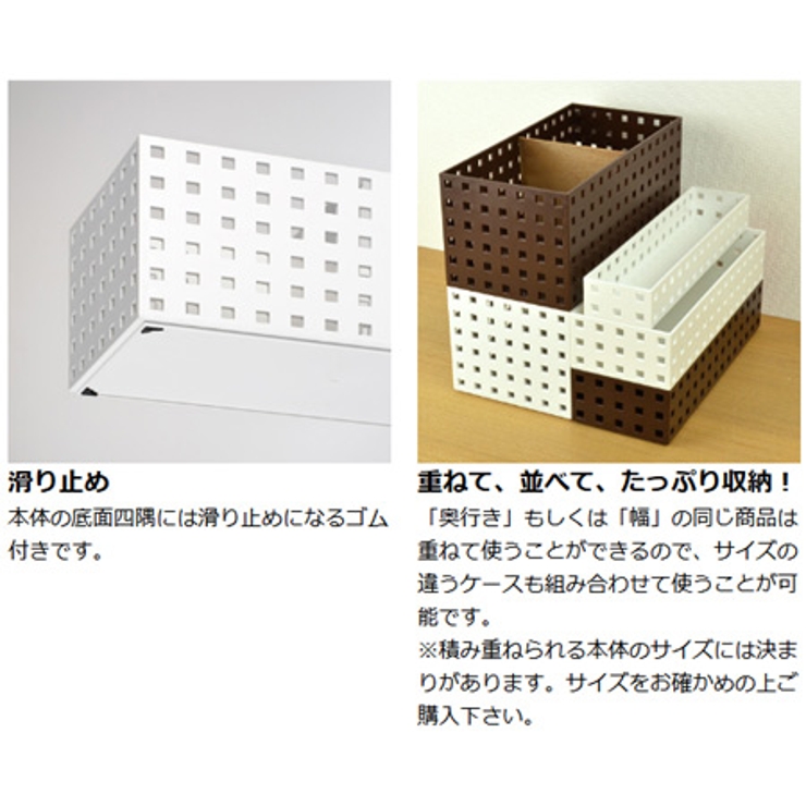 小物収納 収納ケース ブリックス | livingut | 詳細画像3 