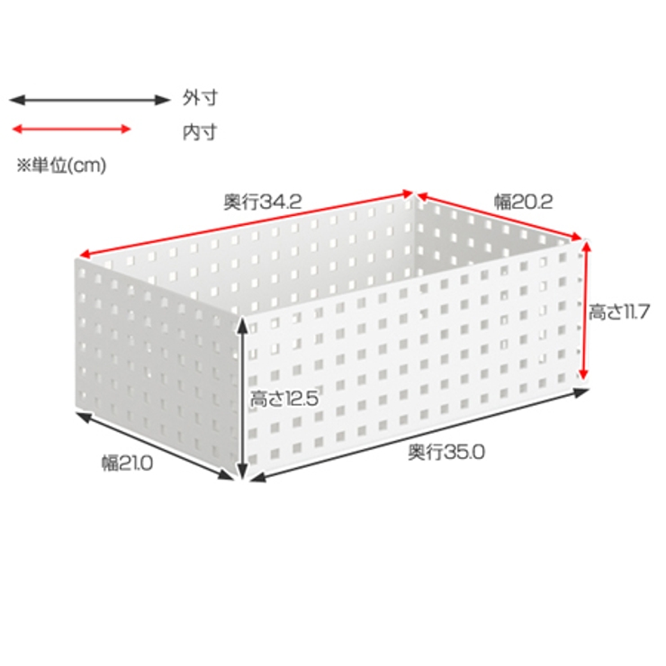 小物収納 収納ケース ブリックス | livingut | 詳細画像6 