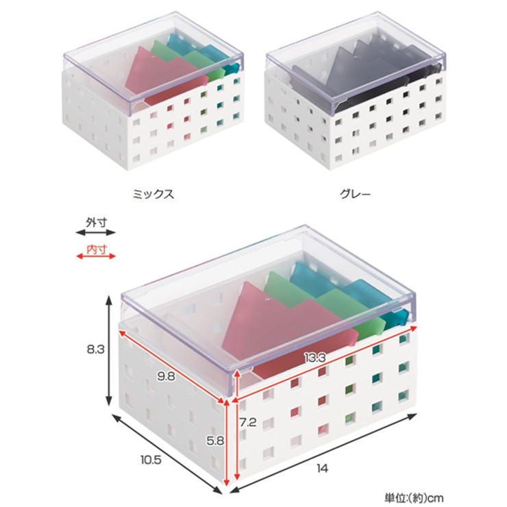 小物収納 収納ケース COBACO | livingut | 詳細画像2 