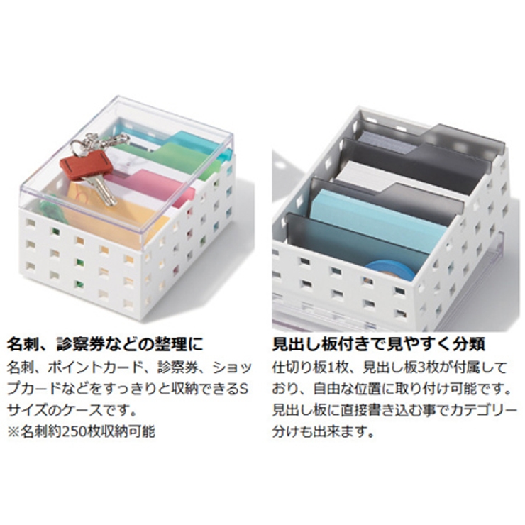 小物収納 収納ケース COBACO | livingut | 詳細画像3 