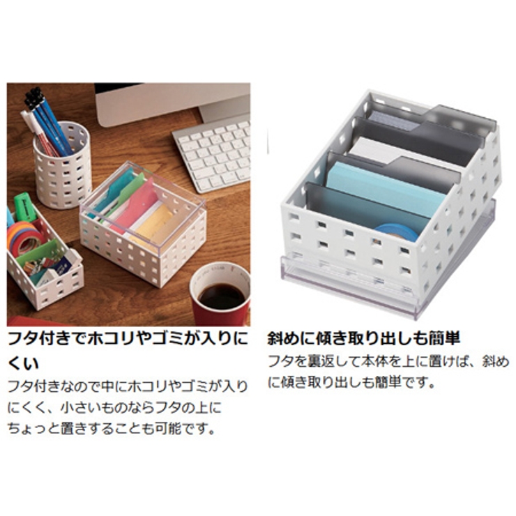 小物収納 収納ケース COBACO | livingut | 詳細画像4 