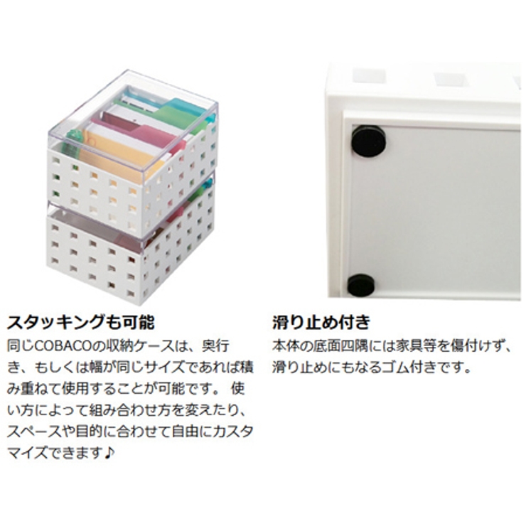 小物収納 収納ケース COBACO | livingut | 詳細画像5 
