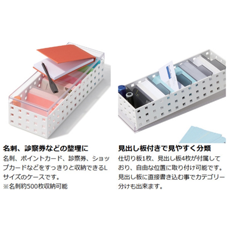 小物収納 収納ケース COBACO | livingut | 詳細画像3 