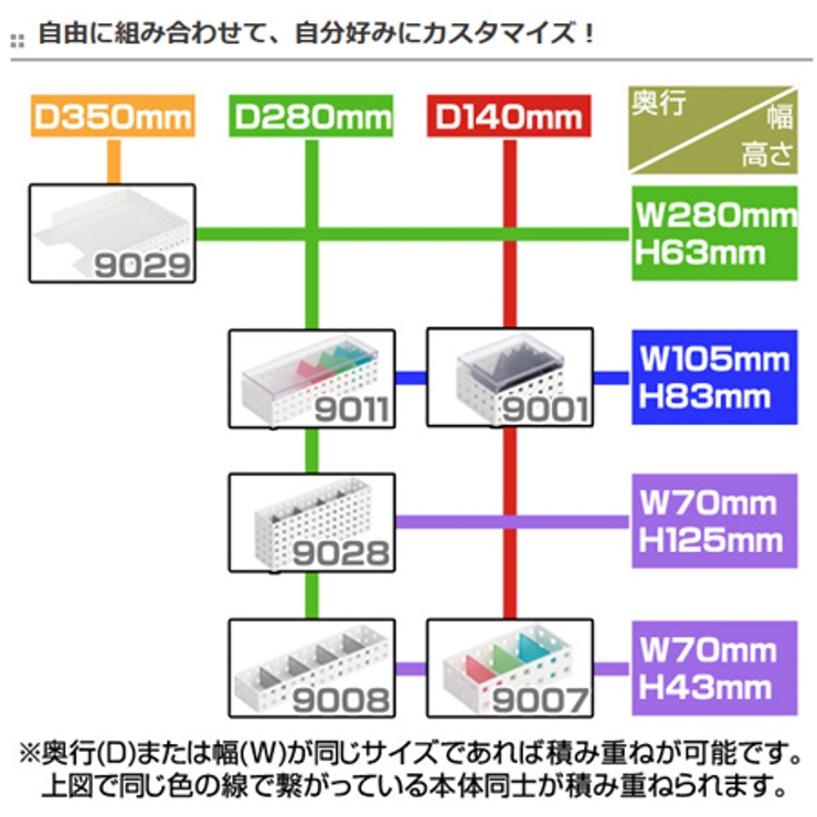 小物収納 収納ケース COBACO | livingut | 詳細画像5 